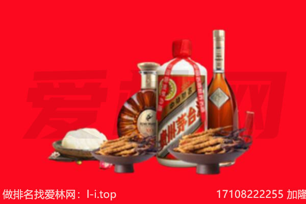 乌鲁木齐新市区礼品回收.jpg