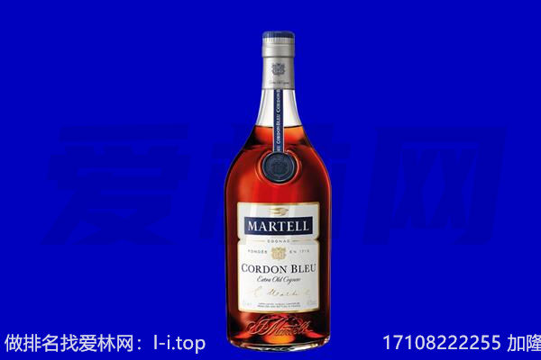 乌鲁木齐新市区马爹利回收.jpg