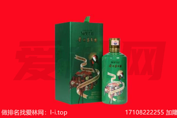 乌鲁木齐新市区回收出口茅台酒.jpg