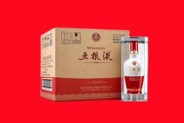 乌鲁木齐新市区回收五粮液