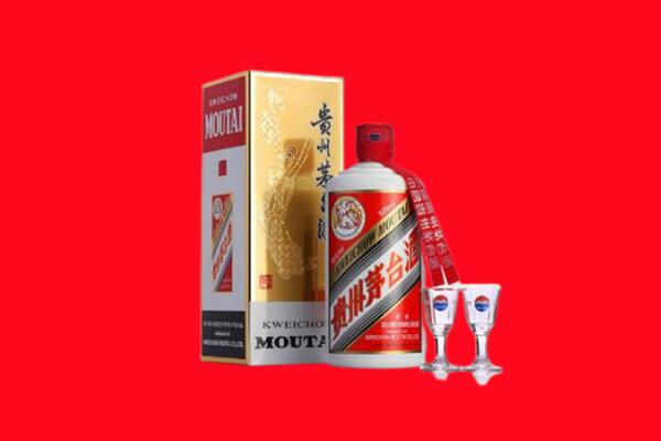 乌鲁木齐新市区回收贵州茅台酒